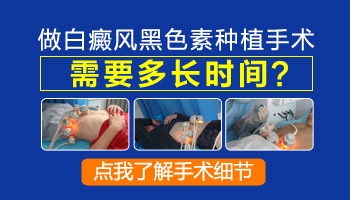 皮肤上的不规则白斑是什么